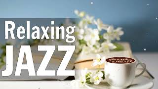 Tuesday Morning Bossa Nova Jazz ☕☕☕ 無条件に知っている有名なジャズ曲のコレクション【ジャズ 名曲】昔のジャズ喫茶のオーディオ