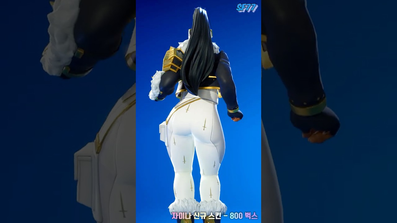 JAINA Fortnite New skin 4K Showcase(포트나이트  자이나 스킨 리뷰)