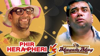 Phir Hera Pheri V/S Bhagam Bhag | Best of Comedy Scenes | Akshay Kumar - Paresh Rawal - Rajpal Yadav