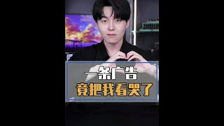 你们什么时候意识到妈妈最爱你们的？#他好我也好@汇仁药业