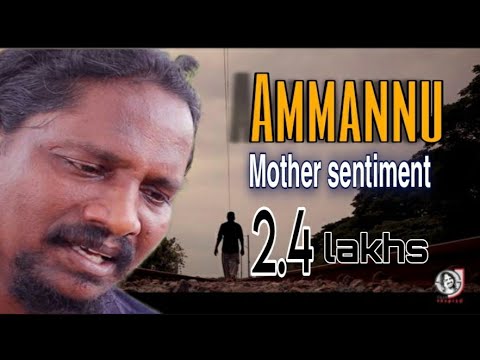Amma   Amma  Jayamoorthy Deva Rukmangathan  Tamil  Official video song