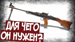 Уникальный Пулемет СССР Под Пистолетный Патрон!