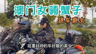 小姐姐骑宝马1250脚尖着地，却摩旅了一万公里，考的驾照世界通用