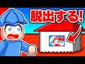 床が突然マグマに変わったら逃げられる？【ロブロックス/Roblox】