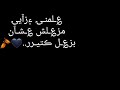 عمار حسني علمني ازاي مزعللش عشان بزعل كتير عمار حسني علمني ازاي مزعللش عشان بزعل كتير