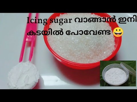 Icing sugar with only 2 ingredients | icing sugar recipe | Asi'z world ...