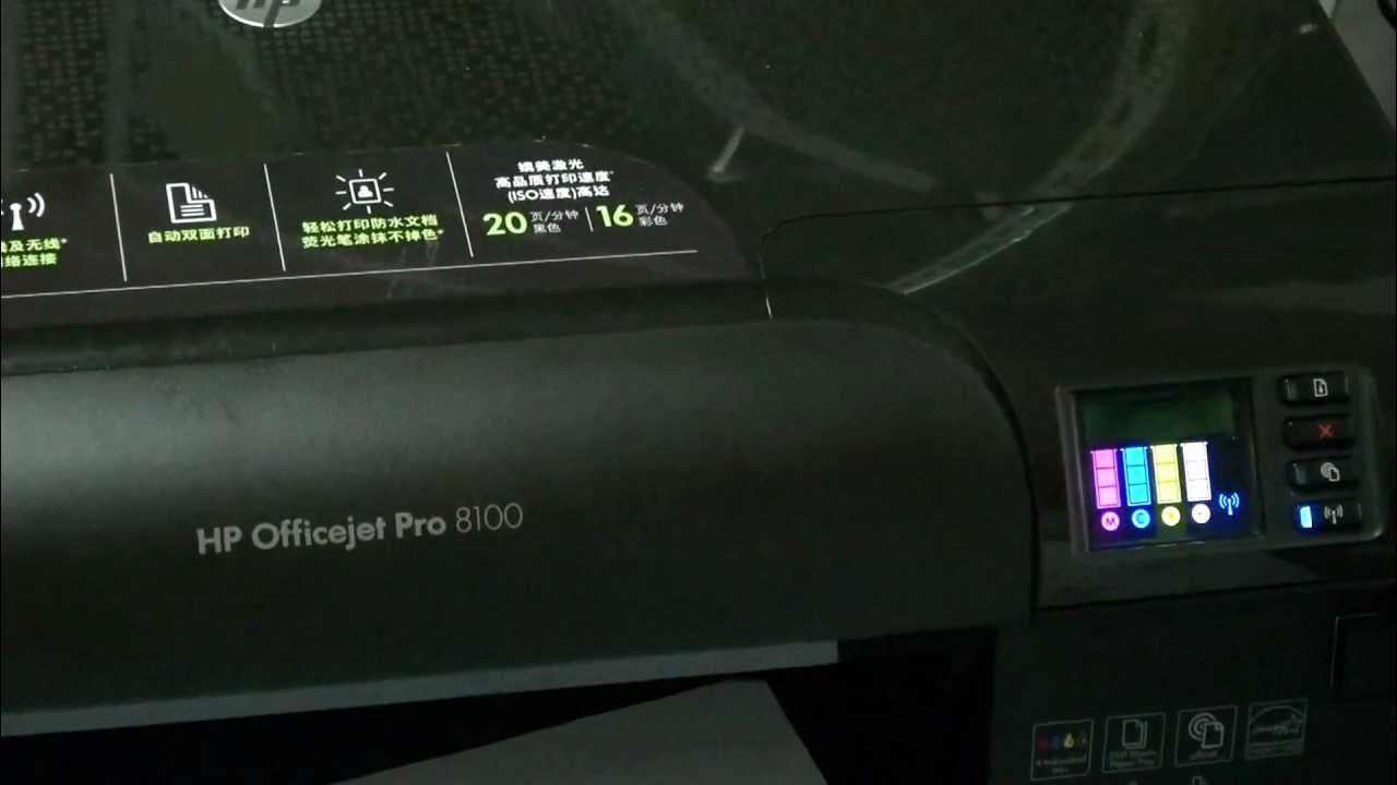 Solution the HP 8100 ink cartridge depleted cartridge(showed depleted