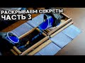 Эпоксидная Смола + Дерево