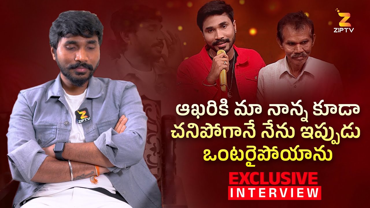 Indian Idol Telugu Singer Srinivas Exclusive Interview | Srinivas About ...