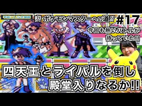 たまにゃん プラチナ 希望ポケモン14体追加・ストーリー序盤 YouTube