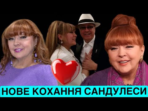 Лілія Сандулеса святкує 68-й день народження