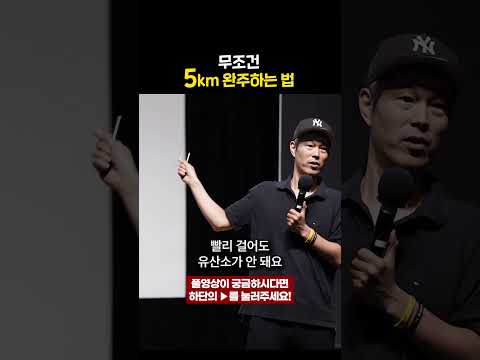 &amp;#39;이렇게&amp;#39; 걸어야 건강해집니다. 그냥 걸으면 안됩니다.