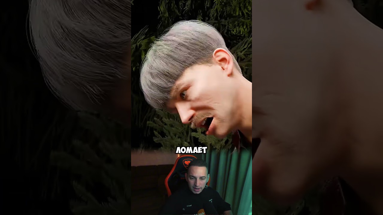 Ловушка под Деревом 🤔 