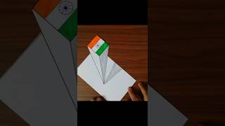 Indian flag 3d drawing / 3d art #indianflag #3ddrawing #indianflagdrawing #youtubeshorts #shorts screenshot 1