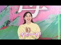 『母性』特別映像&ldquo;とだめい最強コンビ編&rdquo;