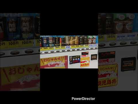 【鹿児島弁】昔見つけた方言自販機が色んな意味で懐かしかった件 #shorts #鹿児島弁