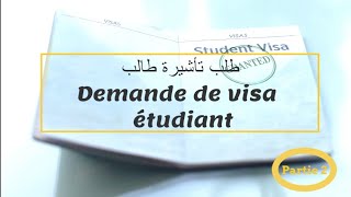 Demande de visa partie 2- طلب تأشيرة طالب - Demande de permis d'étude 2021