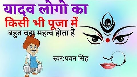 Durga puja bhojpuri WhatsApp status navratri special