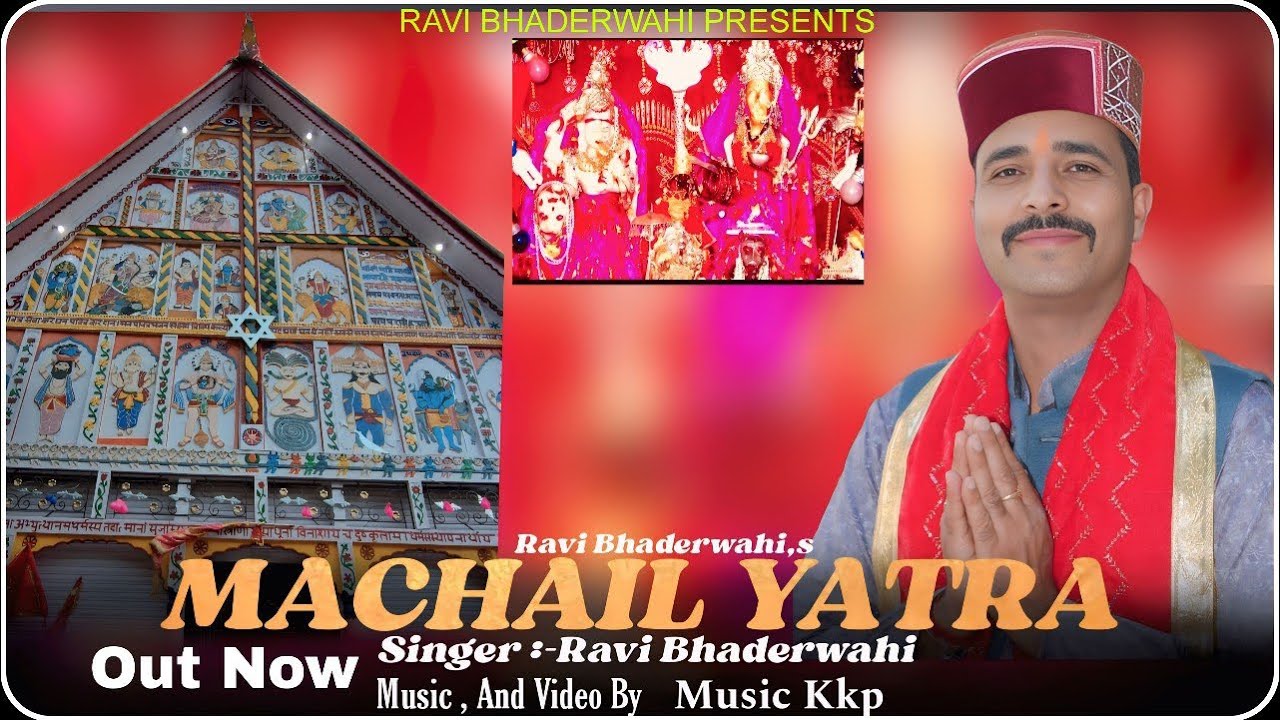 New Chandimata bhajan||New Bhaderwahi Bhajan| Machail Yatra | Ravi Bhaderwahi | Music Kkp
