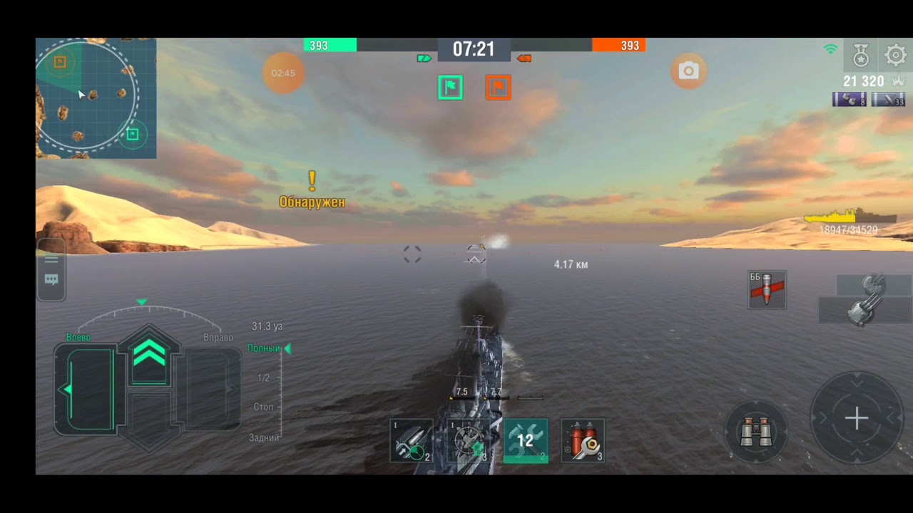 wows blitz Wichita vs Amalfi