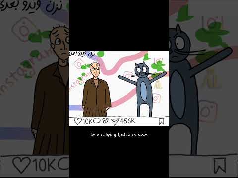 مهره مار گلزار عاعوعی