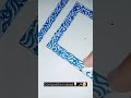 Composition with allah name. #art #islamicarabiccalligraphy #calligraphy#arabicalligraphy#arabicart
