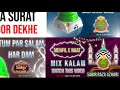 🎙️ Sabir Raza Surat || Mix Kalam || Mehfil Sabir Raza Azhari Mp3 Song