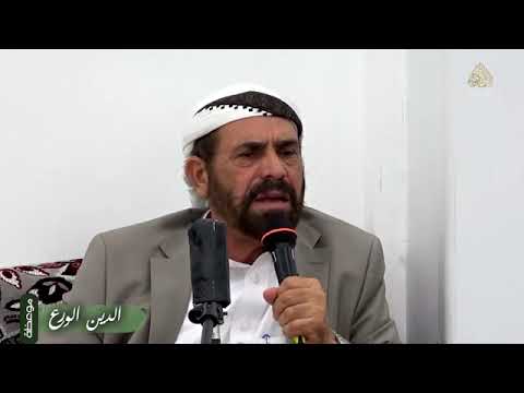 الدين الورع