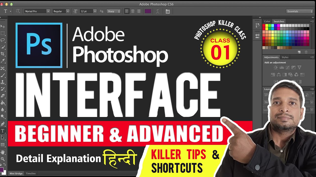 Photoshop Workspace Basic Advance Class 01 - YouTube