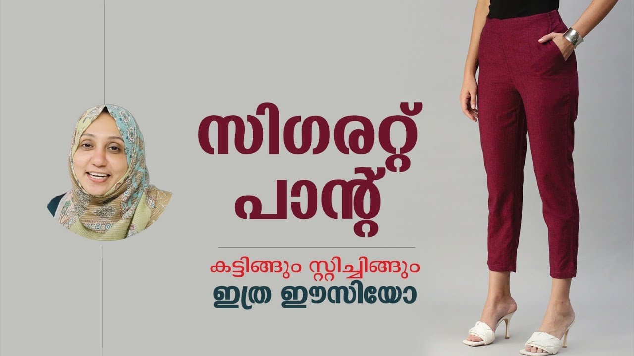 Cigarette Pant Cutting And Stitching Tutorial