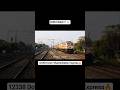 #shorts | 12338 Shantiniketan Express with HWH WAP-7 🔥