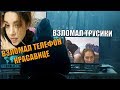 ХАКЕР ЖОРА В ЧАТ РУЛЕТКА / ВЗЛОМАЛ ТРУСИКИ КРАСОТКЕ/