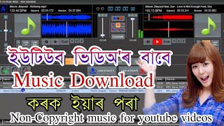 Download lagu Videoৰ বাবে Free Music ক 39 ৰ পৰা ল 39 ব Non copyright music for youtube videos RituPan Niyor Creations Videoৰ বাবে Free Music ক 39 ৰ পৰা ল 39 ব Non copyright music for youtube videos RituPan Niyor Creations