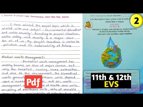 ebook store 2022 EVS project class 11th and 12th answers pdf ssc maharashtra board