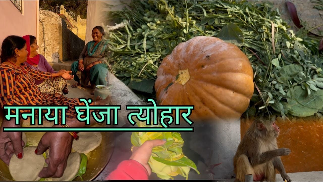  Ghenja festival celebrated 28th of the poush month ❤️