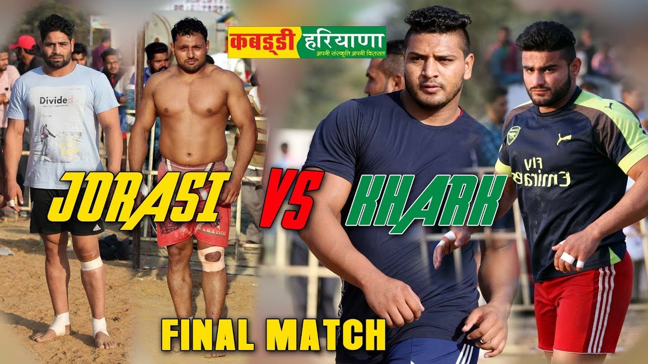 Jorasi Vs Khark Jattan | जोरासी Vs खरक जाटान फाइनल मैच | KABADDI HARYNA |