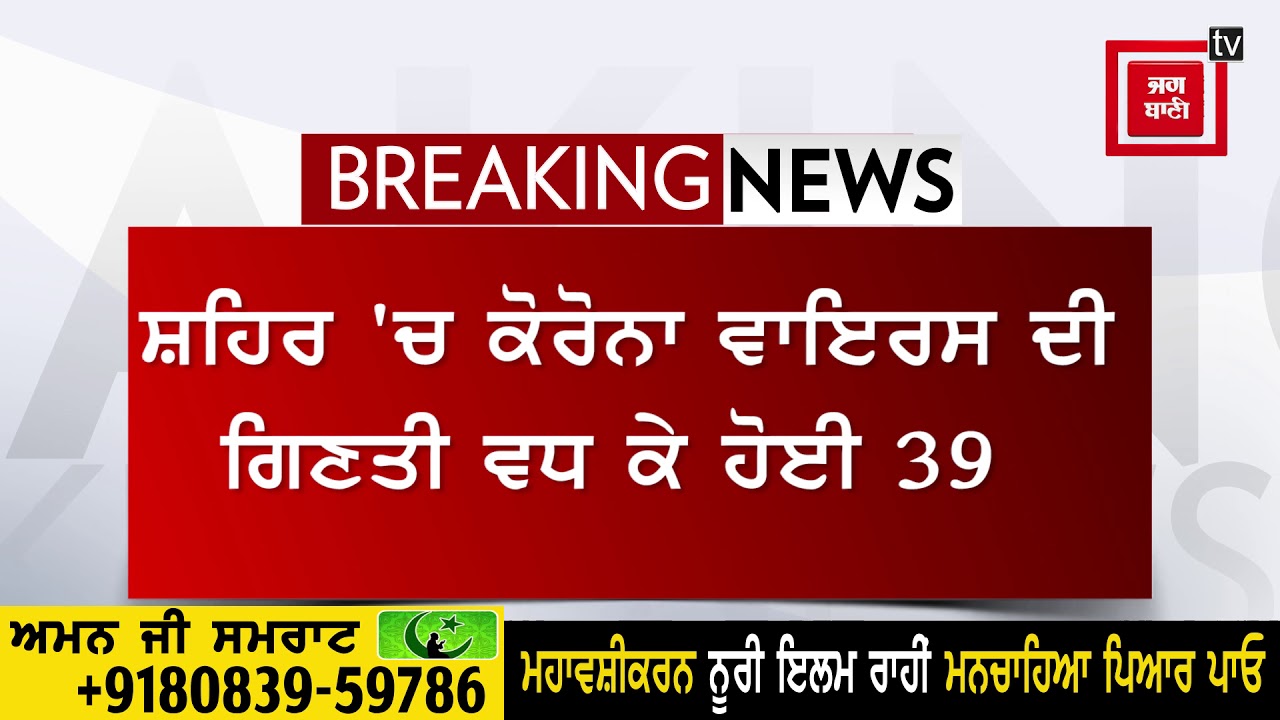 Breaking : ਚੰਡੀਗੜ੍ਹ ਦੇ GMCH ਹਸਪਤਾਲ ‘ਚ 2 ਡਾਕਟਰ ਤੇ ਇੱਕ ਅਟੇਡੈਂਟ ਕੋਰੋਨਾ ਪੋਜਿਟਿਵ