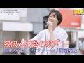 【 歌うま 】爽快&圧巻の歌声!  " 海蔵亮太 " オリジナル曲「始まりのファンファーレ」ヨコスカ街なかミュージックライブ 🎧推奨 高音質 8K映像