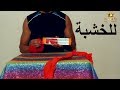 تعلم العاب الخفة # 609 ( ممتازة من على المسرح )  magic trick revealed