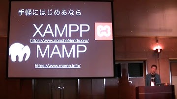 Japan PHP Conference 2017 Track4 (1) - PHP初心者セッション