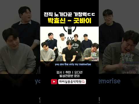 굿바이 (<strong>good</strong> <strong>bye</strong>)
