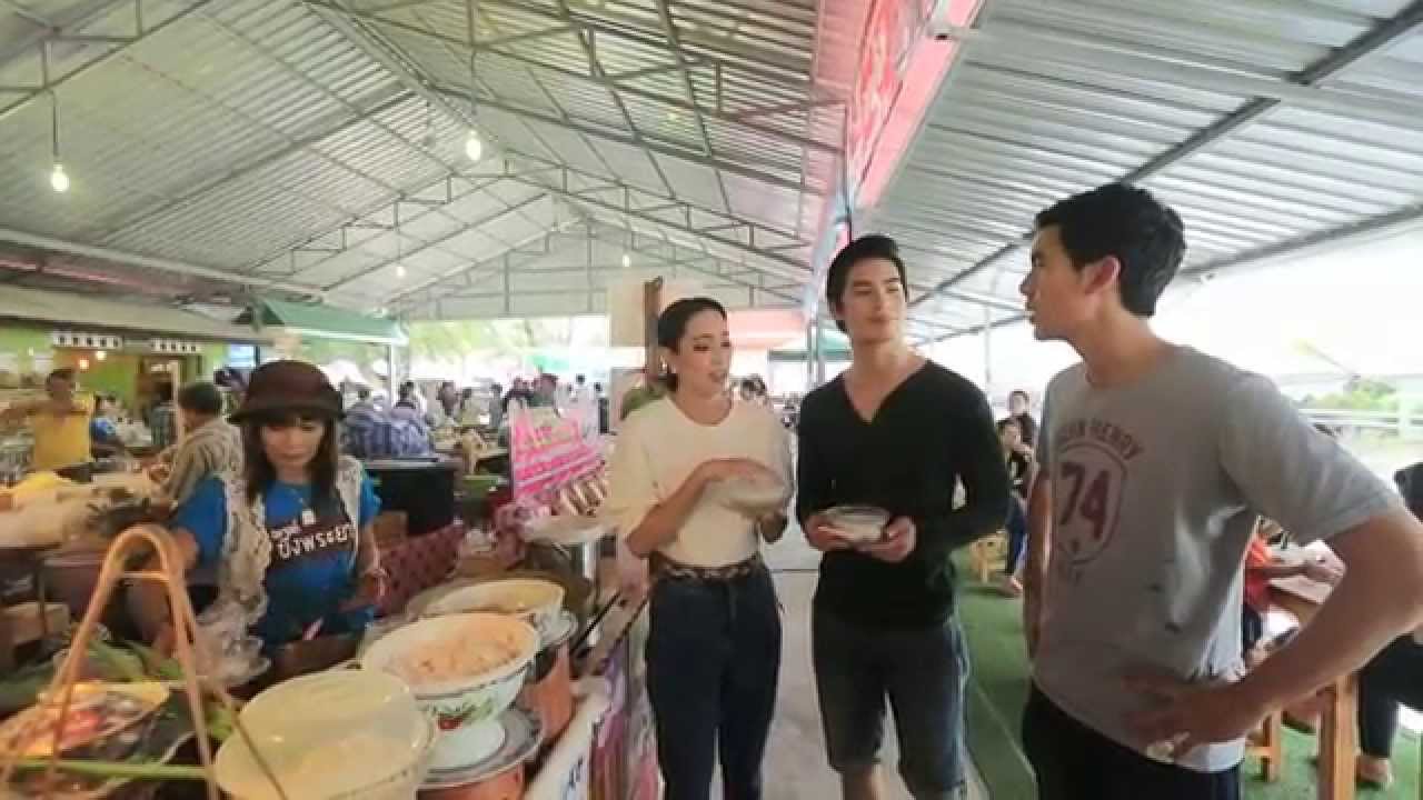 เปรี้ยวปาก เช็คอิน|9 พฤศจิกายน 2557 |สนยุกต์|ตลาดน้ำพระยาสุเรนทร์|HD