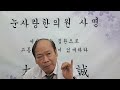 녹내장의 원인과 증상
