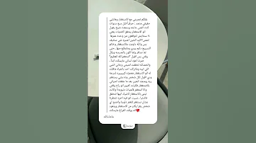 تجربة مع الاستغفار ستجعلك تدمنه 