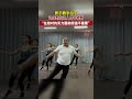 男子教学拉丁舞让人目不转睛,“绝对的实力面前颜值并不重要”。 #舞蹈 #拉丁舞