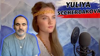 Yuliya Shcherbakova - Улетай на крыльях ветра ║ French reaction!