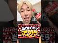当てはまったらアウトー！ガチで難しいよ！総集編3 #コント
