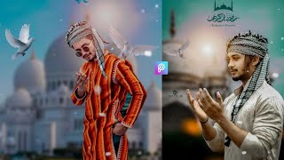 Ramadan Photo Editing | Ramzan Mubarak Photo Editing 2022 | Ramazan Photo Editing | Editz Club screenshot 4