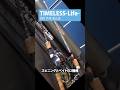 TIMELESS-Life- 超万能5本継ぎ高性能パックロッド#錦野憲彦 #オンザブルー