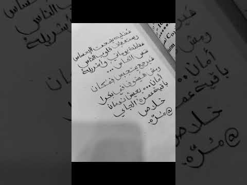 أشربله نفس الكاس  
